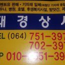 대경산업세탁 네이버블로그