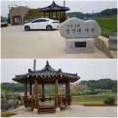 남산대 경로당 이미지