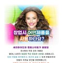 큐사랑안산 - 안산시 단원구 당곡2로 23 | 큐사랑안산