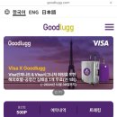 굿럭PC 이미지
