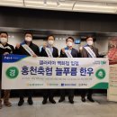 홍천축산업협동조합 이미지