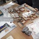 건축사사무소진안
