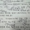 나태함과 쉽게 포기하는 성격 치료됐어요^^*/ 무기력 생각 많음 EFT 심리상담치료 사례 후기
