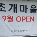 은열목장 이미지