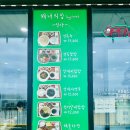 강원도 고성 아야진맛집 추천 해녀의집 내돈내산 후기 아기랑 가기 좋은 식당