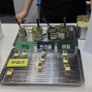 lente | [한국] 2026 킨텍스 카페 디저트 페어 후기