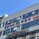 고려대한국체육도장 | 「주짓수 생활스포츠지도사 2급 자격증 취득 후기｜필기·실기·구술·연수」