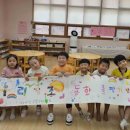 남산초교병설유치원 이미지