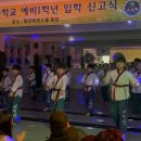 중앙태권스쿨 이미지