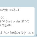 나이스카페