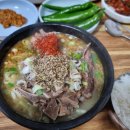 복서울해장국 이미지
