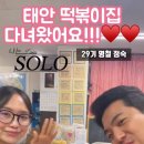 영철수산