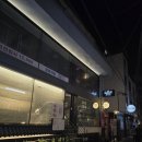 행정타운오일뱅크 | 350여종이 넘는 위스키를 마셔볼 수 있는 연남동 위스키바, 미드나잇라운지(위치, 가격, 갓파더 시음기)