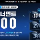 골프존토너먼트