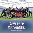 에프엠(FM)피트니스 이미지