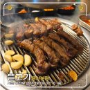 용산-295 | 용산 쪽갈비 맛집 추천, 뜯고기 용산본점 방문 후기, 웨이팅 정보