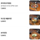 오뎅빠잖아 이미지