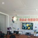 묘1리 경로당 이미지