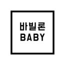 글로벌바빌론 네이버블로그