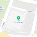 코스트코 홀세일 세종점 이미지