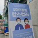 캄스컬러 망원역점 이미지