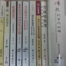 문철연구소