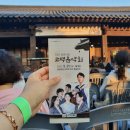 어쿠스틱앙상블재비 <허균의 꿈> | 2022 창원의 집 고택음악회 후기
