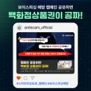 ㈜원유니버스 이미지