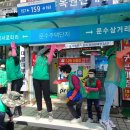 문수동주민자치센터 이미지