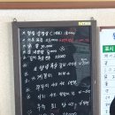 덕산오징어보쌈