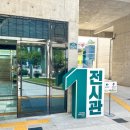 함안대치리 공룡발자국화석 이미지