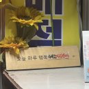 시온복권방 네이버블로그