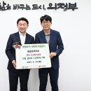 의정부노인복지관 이미지