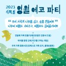 서항근린공원 이미지