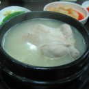 동서울영계백숙 이미지