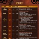 더락 멀티플렉스 | 🏴‍☠️ 반전의 반전! 뮤지컬 '후크' 완벽 관람 가이드