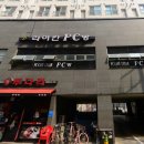 라이칸PC방 네이버블로그