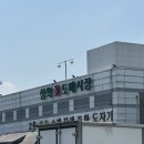 뚝딱뚝딱 셀프 하우스 | 💍 상견례 선물 추천 | 달항아리 화분 셀프 보자기 포장 후기