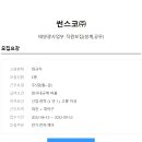 썬스코 이미지