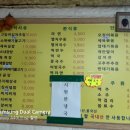 한마음한식，분식