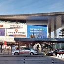 충주시개인택시지부 이미지