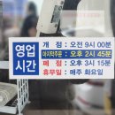 신짬 | 강릉 현지인 웨이팅 맛집 신짬 순두부짬뽕 탕수육 내돈내산 추천해요