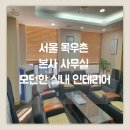 목우촌강동