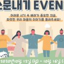 행복둥지 이미지
