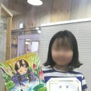 운양아트피플미술학원