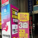 아모르빌딩(부곡동) | 가성비와 퀄리티 두 마리 토끼를 잡은 장유 안경 추천 으뜸플러스안경 김해장유점 맞춤 안경 솔직 후기