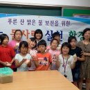 미원초등학교 위곡분교 이미지