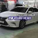 스피드메이트 이마트동백점 이미지