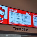 헬로키티 50주년 특별전 굿즈와 후기 &amp; 할인 전시 주차 정보 : 키링, 동전지갑, 파우치, 인형, 피규어도...