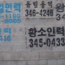 하나직업소개소 네이버블로그